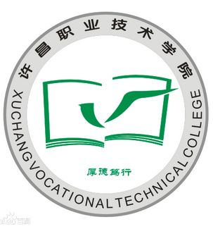 2021年许昌职业技术学院录取规则