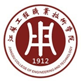 2020江苏工程职业技术学院录取分数线是多少