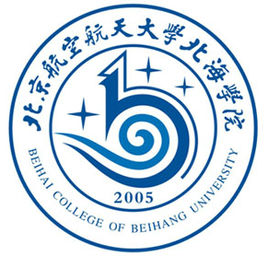 北京航空航天大学北海学院招生办电话： 0779-3968008、3968099