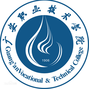 2021年广安职业技术学院单招招生章程