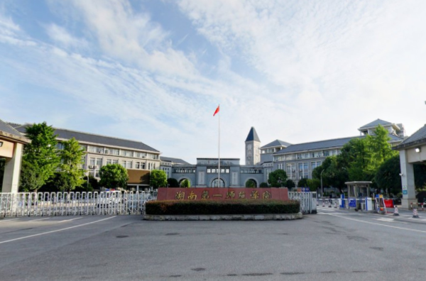 2021年湖南第一师范学院选科要求对照表(在江苏招生专业)