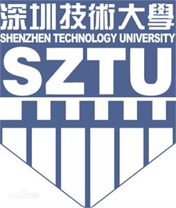深圳技术大学是双一流大学吗，有哪些双一流学科？