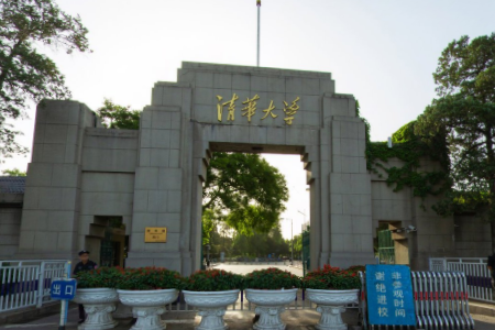 2021年清华大学选科要求对照表(在湖南招生专业)