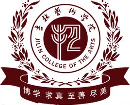 2021吉林艺术学院研究生招生专业目录