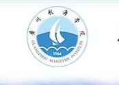 广州航海学院有哪些院系和专业-什么专业比较好