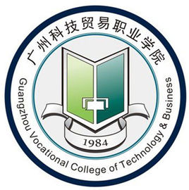 2021年广州科技贸易职业学院选科要求对照表(在湖南招生专业)