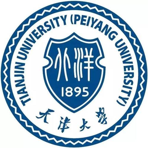 2020年天津大学招生章程发布