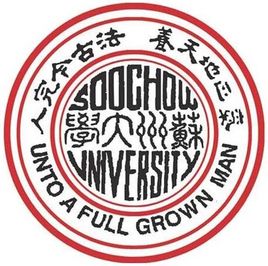 2021年苏州大学选科要求对照表(在重庆招生专业)