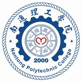 2021年南通理工学院选科要求对照表(在江苏招生专业)