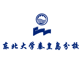 2020年东北大学秦皇岛分校选科要求对照表(在北京招生专业)