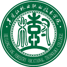 2021黑龙江林业职业技术学院单招专业有哪些？