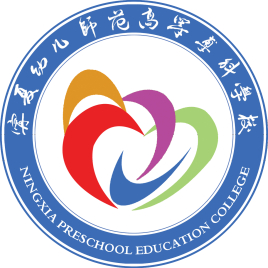 2021年宁夏幼儿师范高等专科学校自主招生专业有哪些？
