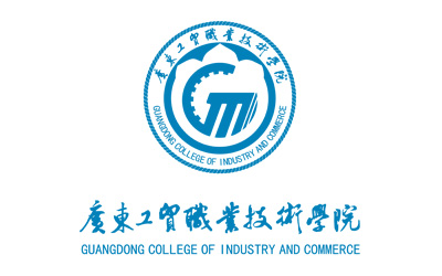 2021年广东工贸职业技术学院录取规则