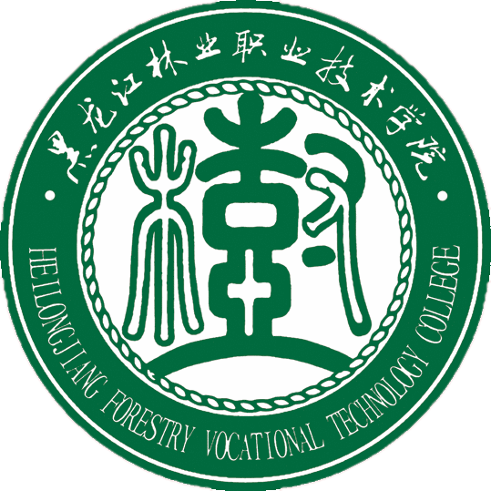 2020黑龙江林业职业技术学院录取分数线汇总(含2018-2019历年)