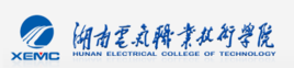 2021年湖南电气职业技术学院选科要求对照表(在湖南招生专业)