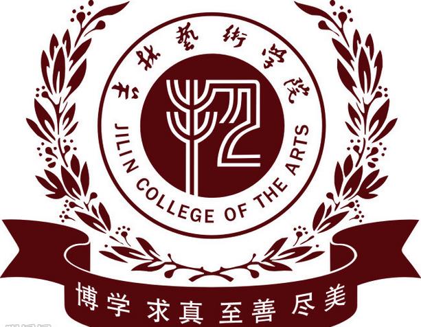2020吉林艺术学院在浙江招生专业选科要求对照表