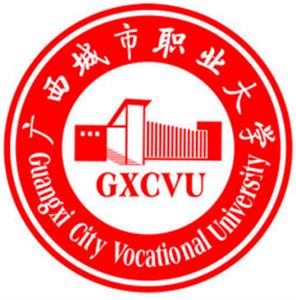 广西城市职业大学是公办还是民办大学？