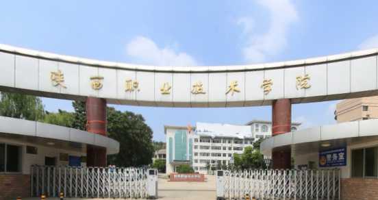 2021年陕西职业技术学院录取规则
