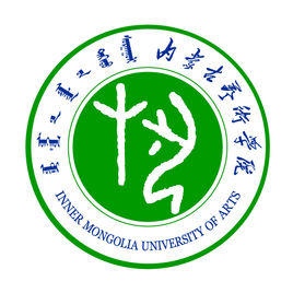 2019内蒙古艺术学院艺术类录取分数线(含2019年)