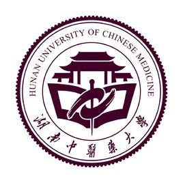 湖南中医药大学是双一流大学吗，有哪些一流学科？