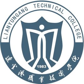 2021年连云港职业技术学院选科要求对照表(在湖南招生专业)