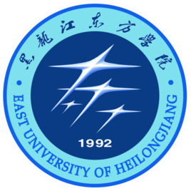 2019-2020黑龙江东方学院一流本科专业建设点名单2个(省级)