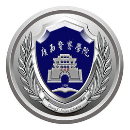 2021年广西警察学院录取规则