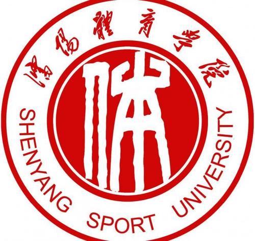 2021年沈阳体育学院选科要求对照表(在湖南招生专业)