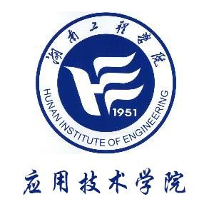 2021年湖南工程学院应用技术学院选科要求对照表(在湖南招生专业)