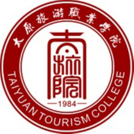 2021年太原旅游职业学院单招章程