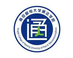 南京邮电大学通达学院王牌专业有哪些及专业排名
