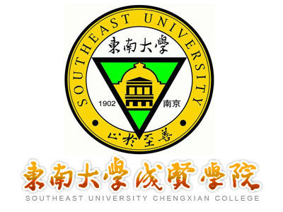 2021年东南大学成贤学院选科要求对照表(在重庆招生专业)