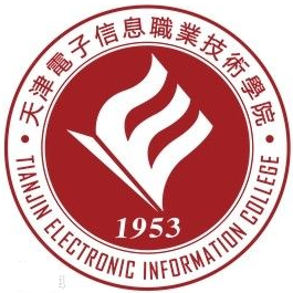 2021年天津电子信息职业技术学院录取规则