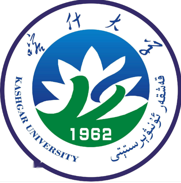 喀什大学是双一流大学吗，有哪些一流学科？