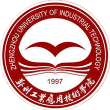 郑州工业应用技术学院地址在哪里，哪个城市，哪个区？