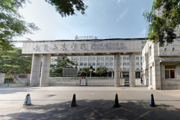 2020北京服装学院在浙江招生专业选科要求对照表