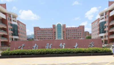 2020年云南财经大学选科要求对照表(在北京招生专业)