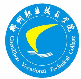 2020郴州职业技术学院录取分数线一览表(含2018-2019年录取)
