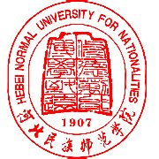 河北民族师范学院是双一流大学吗，有哪些双一流学科？