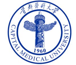 首都医科大学是双一流大学吗，有哪些一流学科？