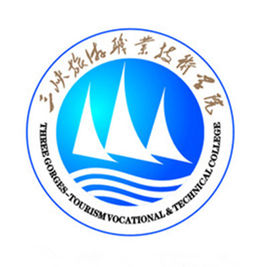 2021年三峡旅游职业技术学院选科要求对照表(在湖南招生专业)