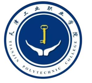 2021年天津工業職業學院錄取規則