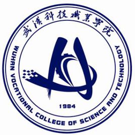 ​武汉科技职业学院学费多少钱一年-收费标准