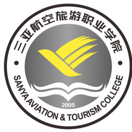 2021年三亚航空旅游职业学院选科要求对照表(在湖南招生专业)