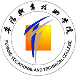 阜阳职业技术学院2020年录取分数线是多少(含各专业分数线)