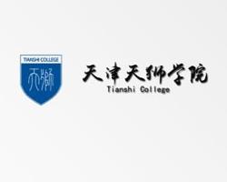 2020年天津天狮学院招生章程发布