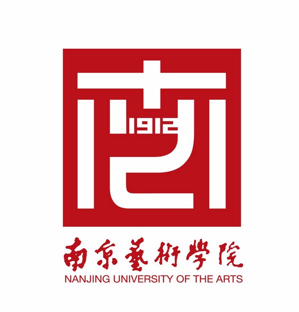 南京艺术学院有哪些院系和专业-什么专业比较好