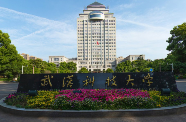 武汉科技大学城市学院王牌专业有哪些及专业排名