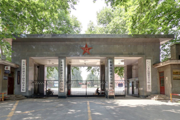 2020年石家庄铁道大学四方学院选科要求对照表(在北京招生专业)