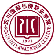 四川国际标榜职业学院有哪些院系和专业-什么专业比较好